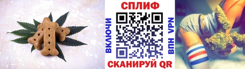 Canna-Cookies конопля  Иркутск 