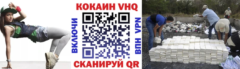 Cocaine Боливия Иркутск
