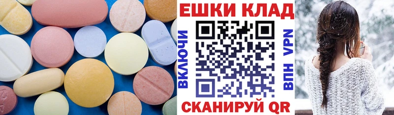 Экстази 99%  Иркутск 
