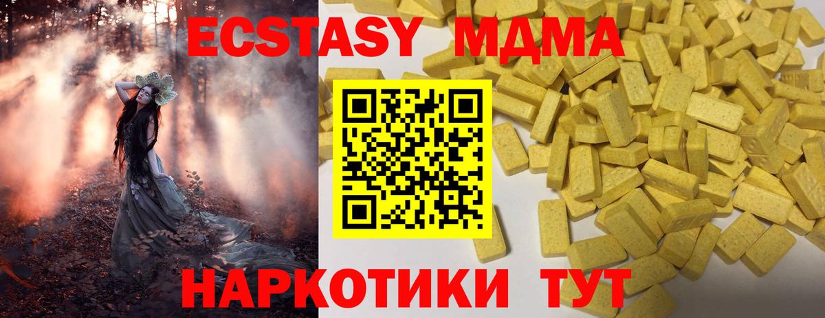 omg ссылка  Экстази louis Vuitton  Вход с VPN  Иркутск 