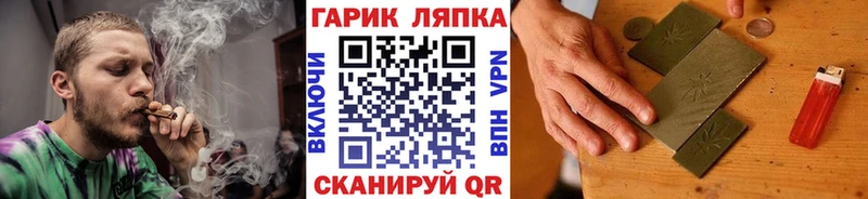 закладка  Иркутск  ГАШ убойный 