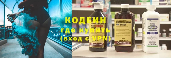 спиды Абаза