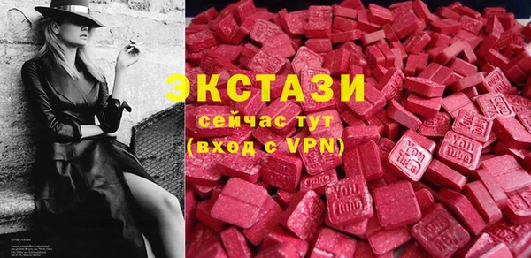 шишки Абинск