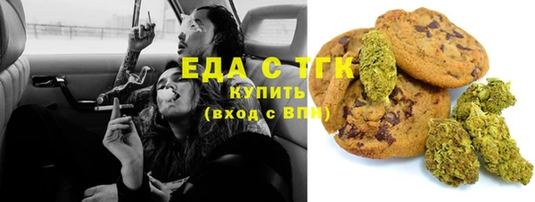 мяу мяу кристалл Алексеевка