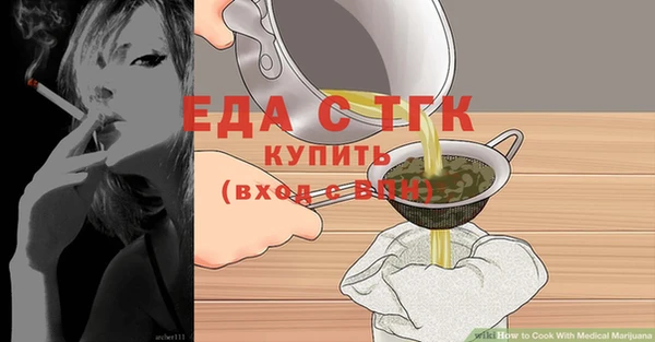спиды Абаза