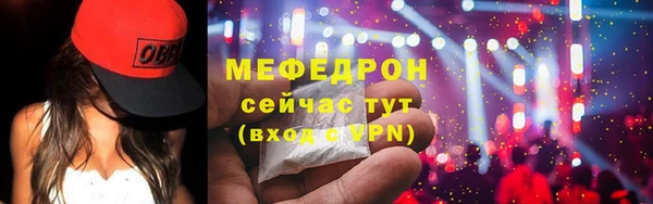 спиды Абаза
