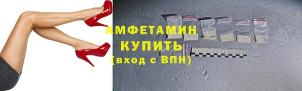 шишки Абинск