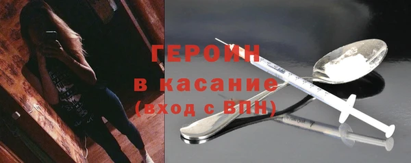 шишки Абинск