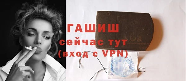 спиды Абаза