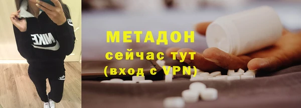 шишки Абинск