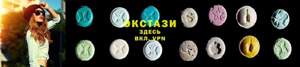 кокаин VHQ Абдулино