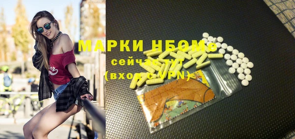 бутик Алексин