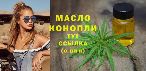 спиды Абаза