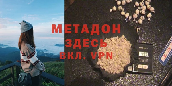 шишки Абинск