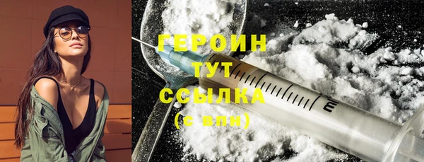 спиды Абаза