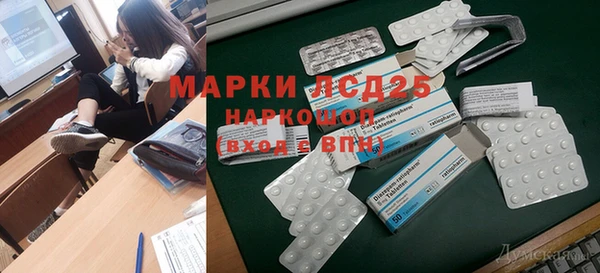 шишки Абинск