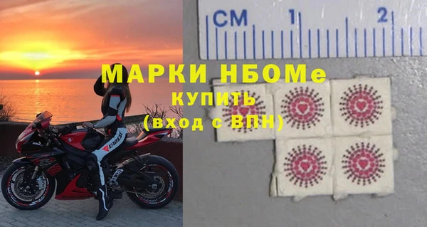 кокаин VHQ Абдулино