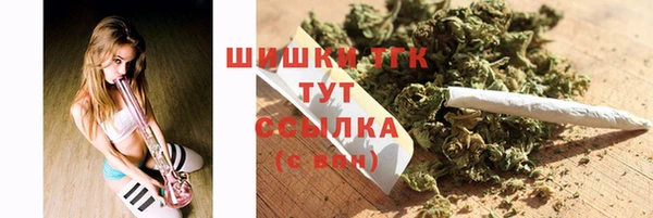 кокаин VHQ Абдулино