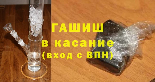 шишки Абинск
