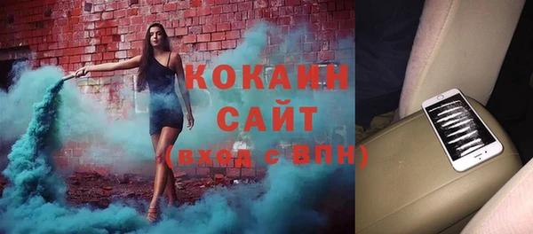 бутик Алексин