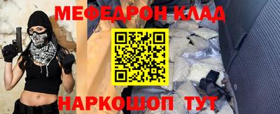 бутик Долгопрудный