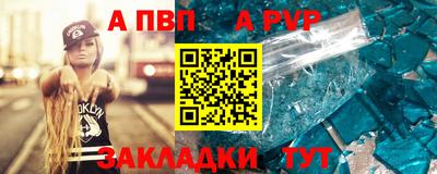 бутик Долгопрудный