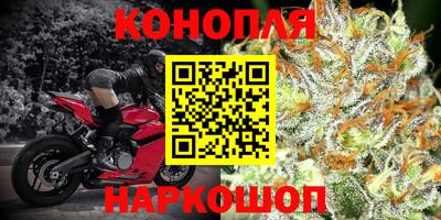 бутик Долгопрудный