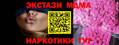 мдпв Дмитров