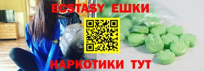 герыч Добрянка
