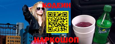 герыч Добрянка