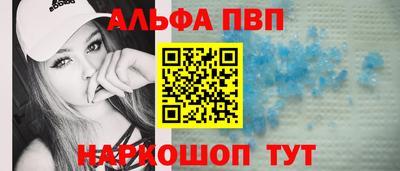 герыч Добрянка