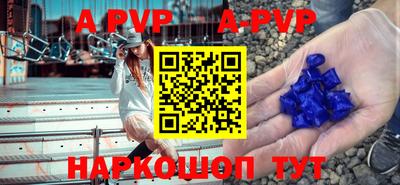 герыч Добрянка