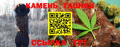 герыч Добрянка