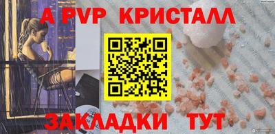 бутик Долгопрудный