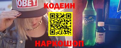 герыч Добрянка