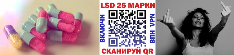 LSD-25 экстази ecstasy  купить наркотик  Иркутск 