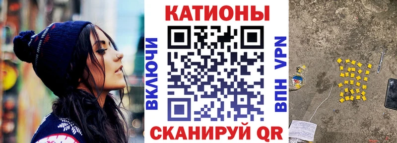 МЕФ мяу мяу  Иркутск 