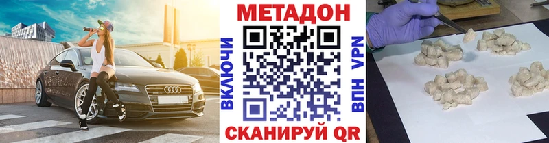 закладка  OMG маркетплейс  МЕТАДОН methadone  Иркутск 