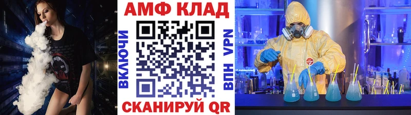 магазин продажи наркотиков  Иркутск  darknet формула  Метамфетамин мет 