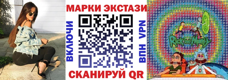 где купить   Иркутск  Наркотические марки 1500мкг 