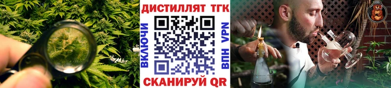 ТГК Wax Иркутск