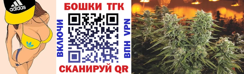 Марихуана планчик  что такое   Иркутск 