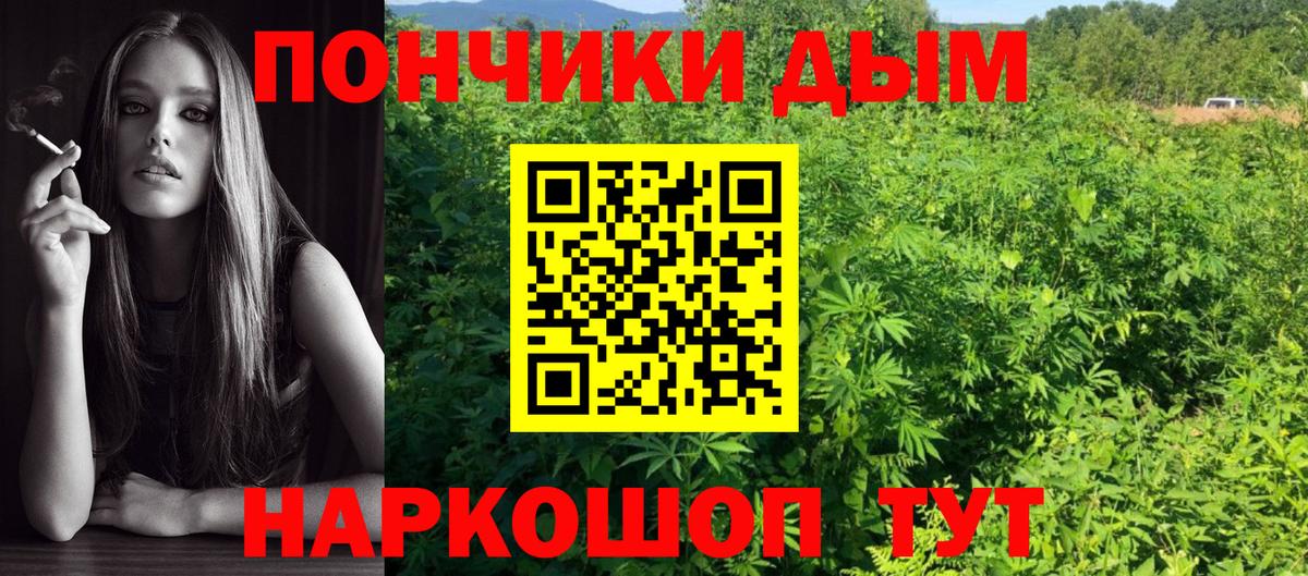 Иркутск  МАРИХУАНА тримм  Марихуана ГИДРОПОН  Бошки марихуана гибрид  Вход с VPN  Каннабис THC 21% 